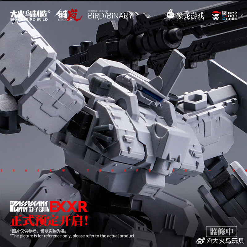 ������ ����EX ����XR [10���԰��Ϸ�] [6973645600284]