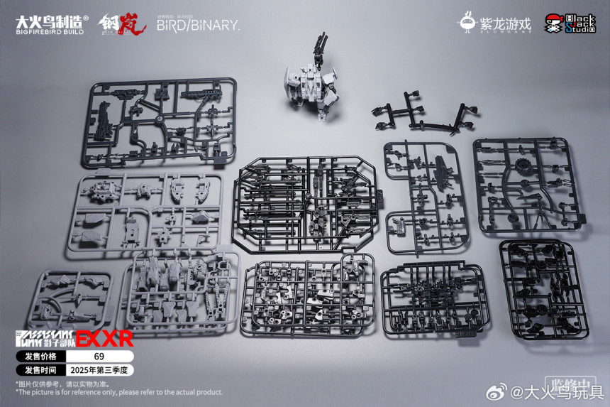 ������ ����EX ����XR [10���԰��Ϸ�] [6973645600284]