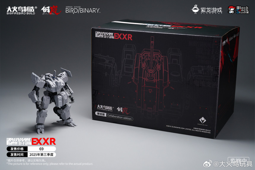 ������ ����EX ����XR [10���԰��Ϸ�] [6973645600284]