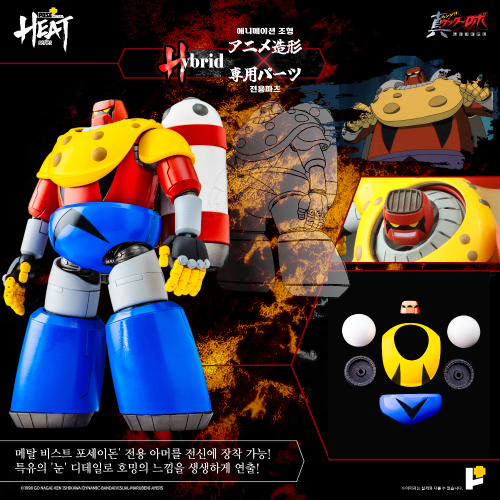  POSE+ ��Ż ��Ʈ �ø��� �� ��Ÿ�κ� ���� ������ �� - ��Ÿ �����̵�