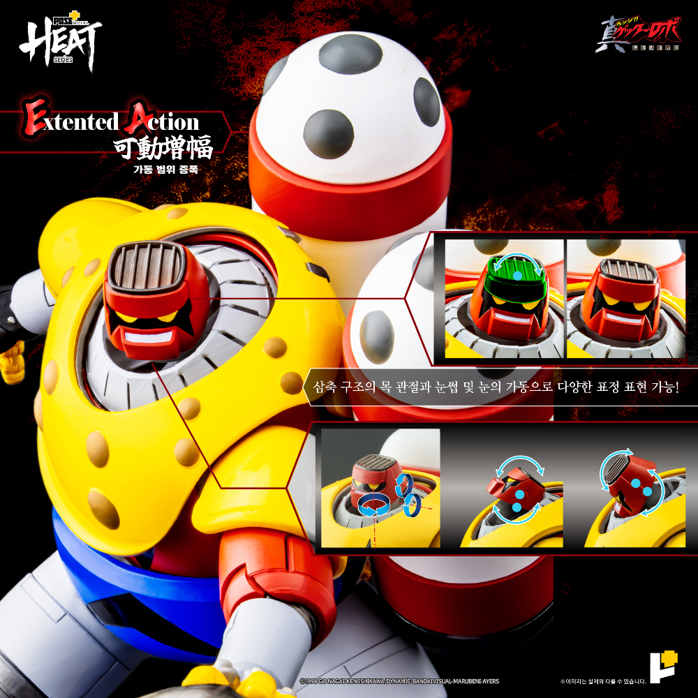  POSE+ ��Ż ��Ʈ �ø��� �� ��Ÿ�κ� ���� ������ �� - ��Ÿ �����̵�