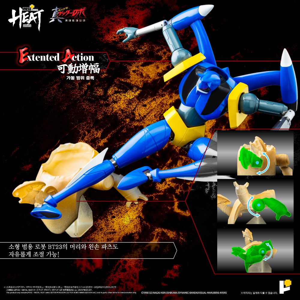  POSE+ ��Ż ��Ʈ �ø��� �� ��Ÿ�κ� ���� ������ �� - ��Ÿ �����̵�