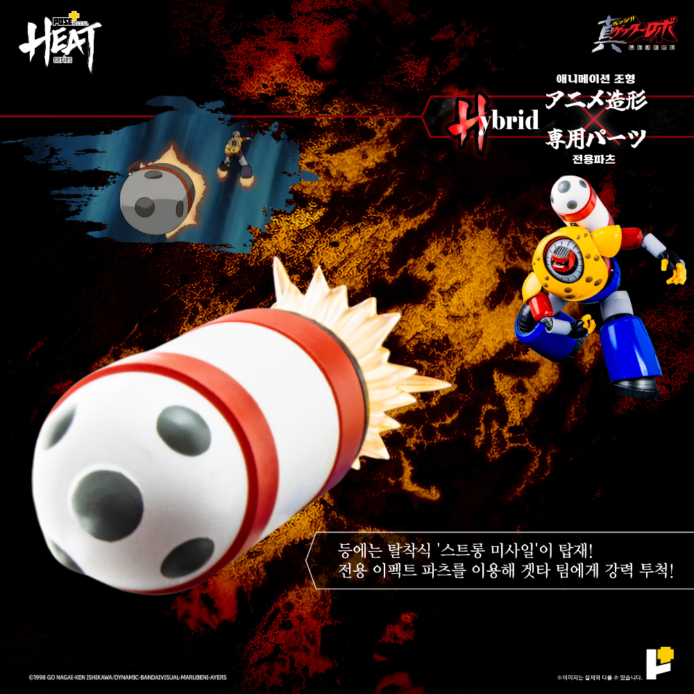  POSE+ ��Ż ��Ʈ �ø��� �� ��Ÿ�κ� ���� ������ �� - ��Ÿ �����̵�