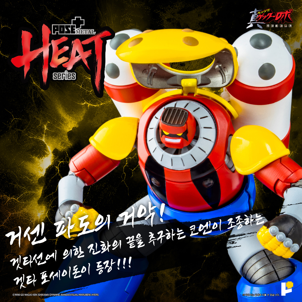  POSE+ ��Ż ��Ʈ �ø��� �� ��Ÿ�κ� ���� ������ �� - ��Ÿ �����̵�