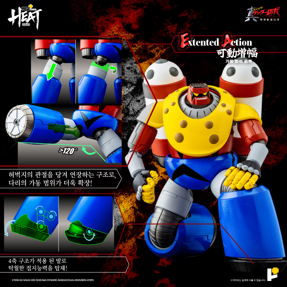  POSE+ ��Ż ��Ʈ �ø��� �� ��Ÿ�κ� ���� ������ �� - ��Ÿ �����̵�