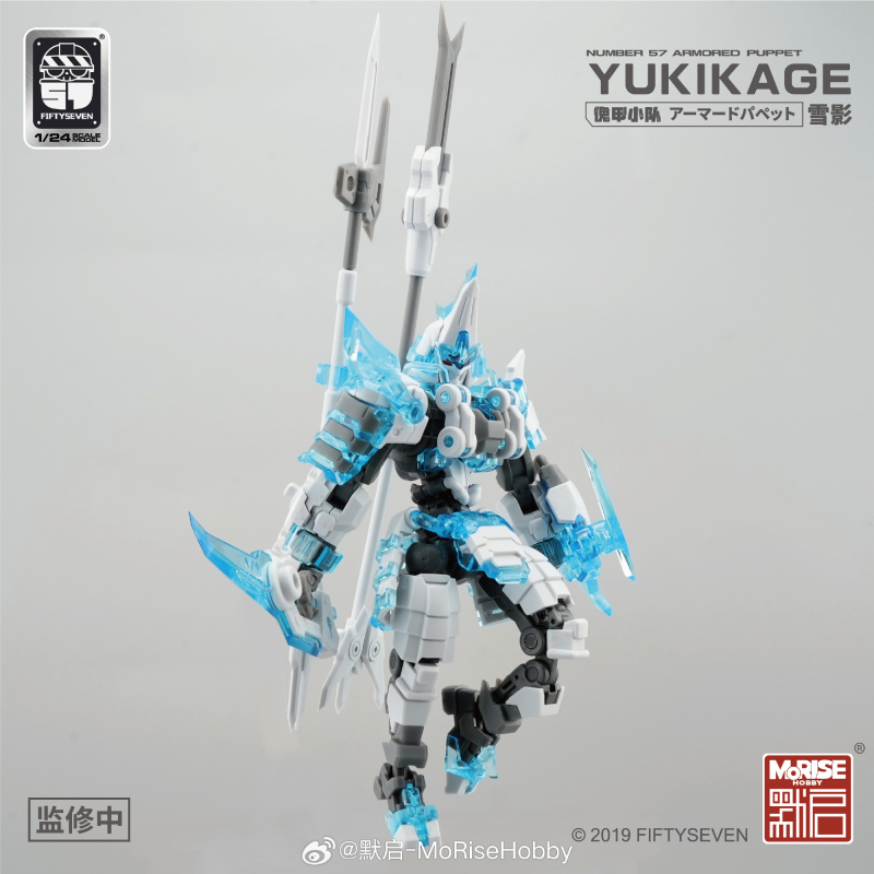 [Ư������] 1/24 �Ƹӵ� ���� ��Űī�� [3���԰��Ϸ�][6975805580726]