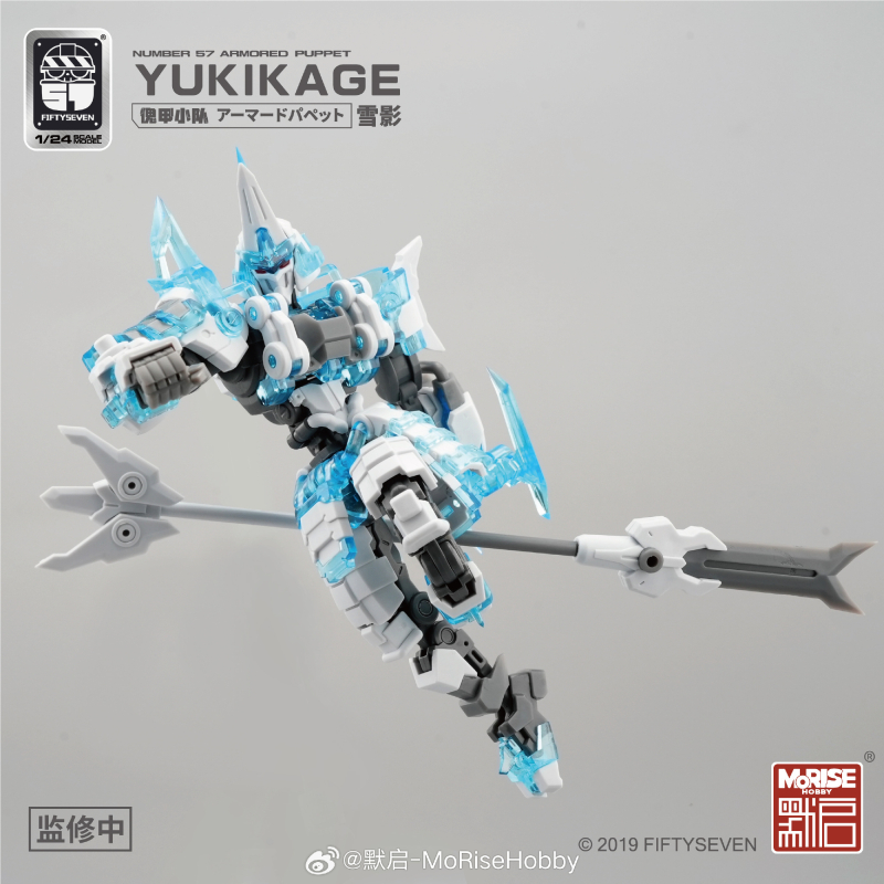 [Ư������] 1/24 �Ƹӵ� ���� ��Űī�� [3���԰��Ϸ�][6975805580726]