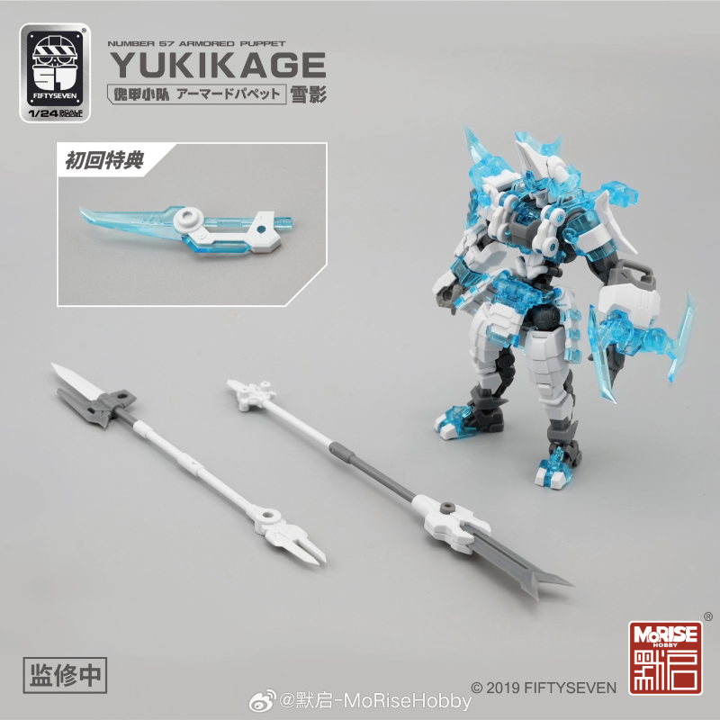 [Ư������] 1/24 �Ƹӵ� ���� ��Űī�� [3���԰��Ϸ�][6975805580726]