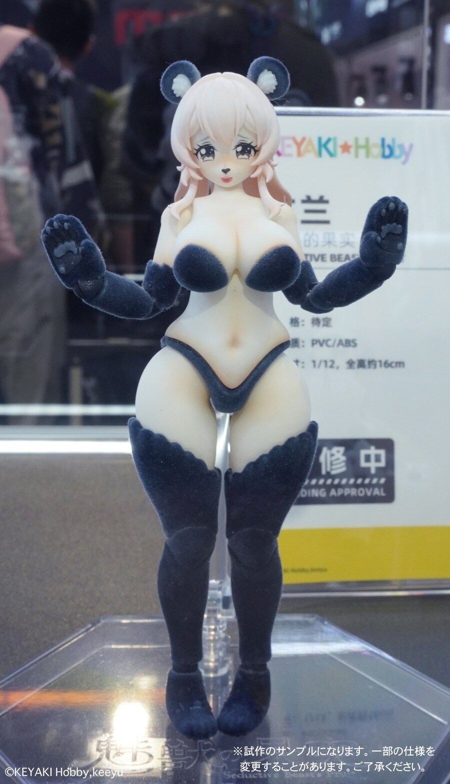 1/12 ��Ȥ�� ���� No.2 ���� [2���԰��Ϸ�] [4595057549023]