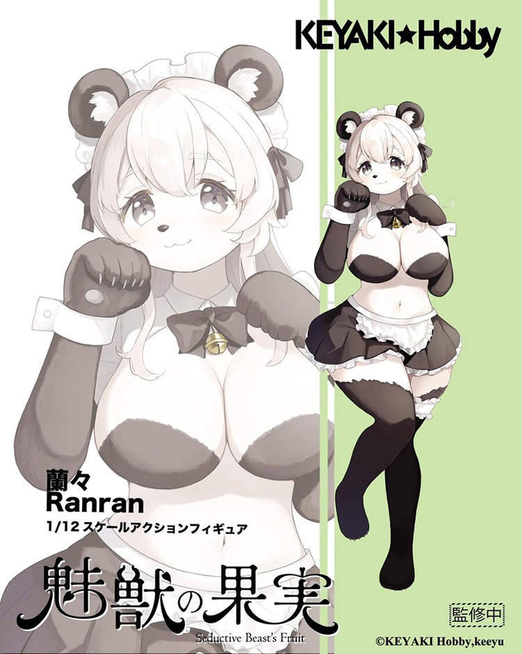 1/12 ��Ȥ�� ���� No.2 ���� [2���԰��Ϸ�] [4595057549023]