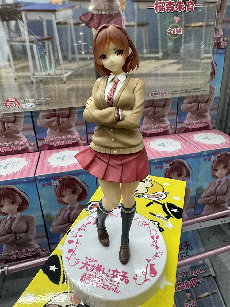 [��ǰ�ǱԾ�] �ݿ��� ���� �Ⱦ��ϴ� ���ھֿ� ��ȥ�ϰ� �Ǿ��� Trio-Try-iT ������� ��ī�� [8���԰��Ϸ�] [4582702290874]