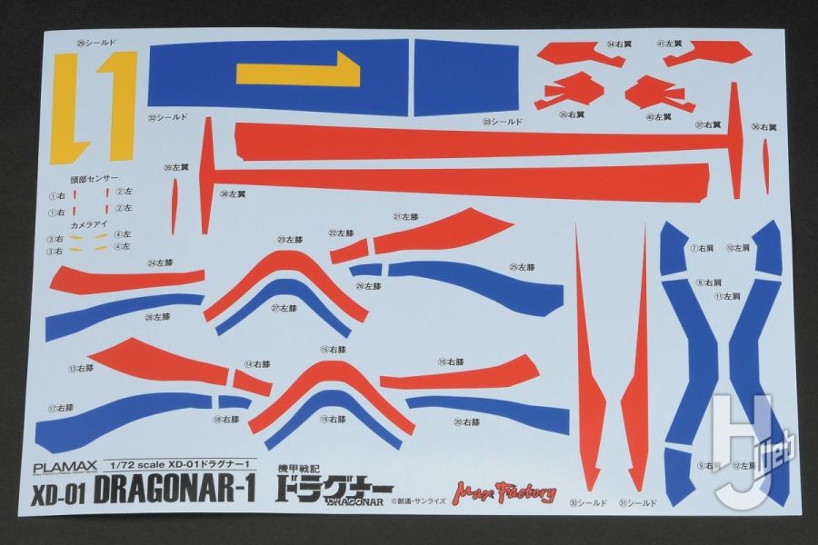 [PLAMAX] 1/72 �Ⱙ���� ������ - ������ 1ȣ�� [3���԰��Ϸ�] [4545784014516]