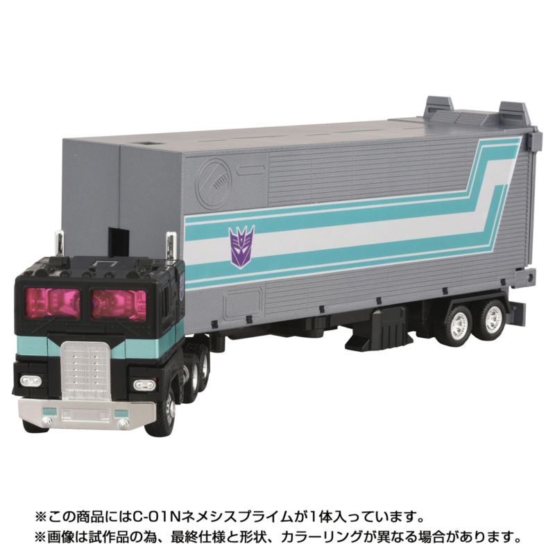 C-01N  �̸̽�ũ Ʈ�������� - �׸޽ý� ������ [3���԰��Ϸ�] [4904810088851]