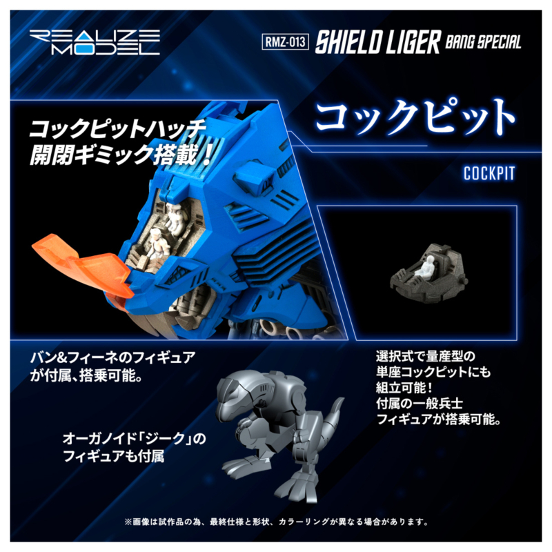 [����] [���̵�] 1/100 RMZ-013 �ǵ� ���̰� �� ��� [4904810995524]]