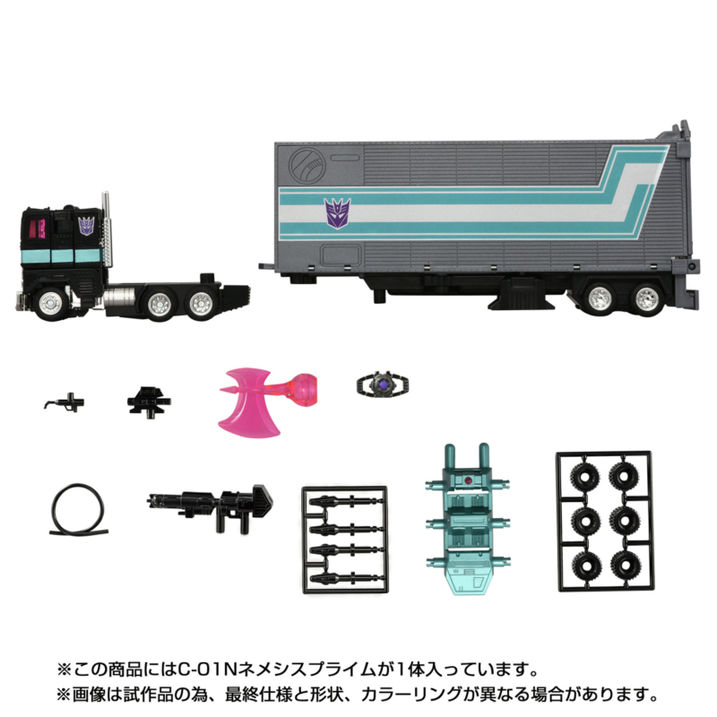 C-01N  �̸̽�ũ Ʈ�������� - �׸޽ý� ������ [3���԰��Ϸ�] [4904810088851]