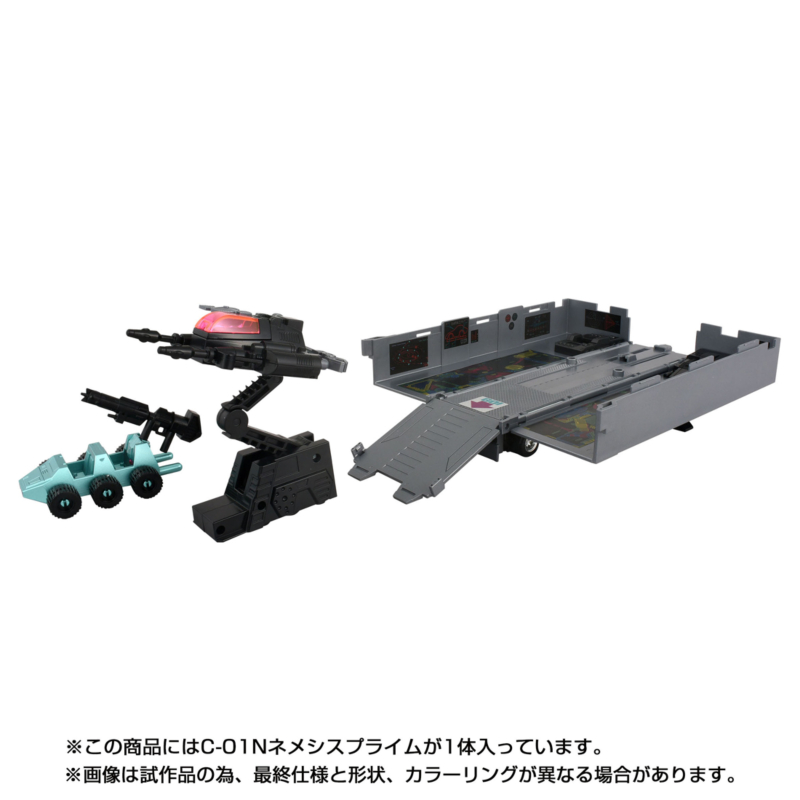 C-01N  �̸̽�ũ Ʈ�������� - �׸޽ý� ������ [3���԰��Ϸ�] [4904810088851]