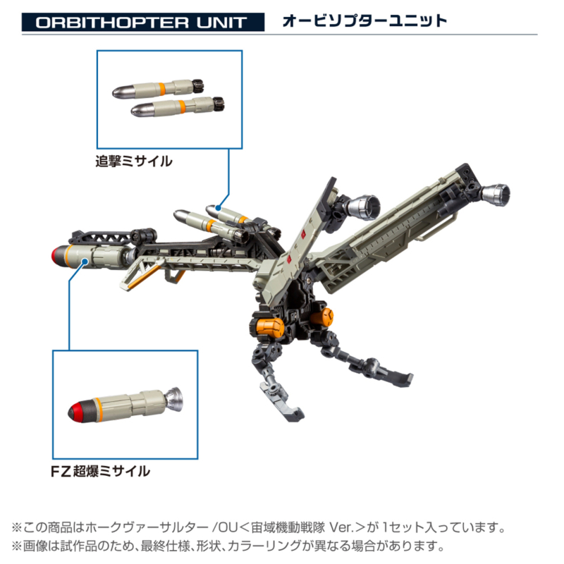 [���̾�Ŭ��] ȣũ ������/OU �ֿ� �⵿ ���� ���� [2���԰��Ϸ�] [4904810095712]