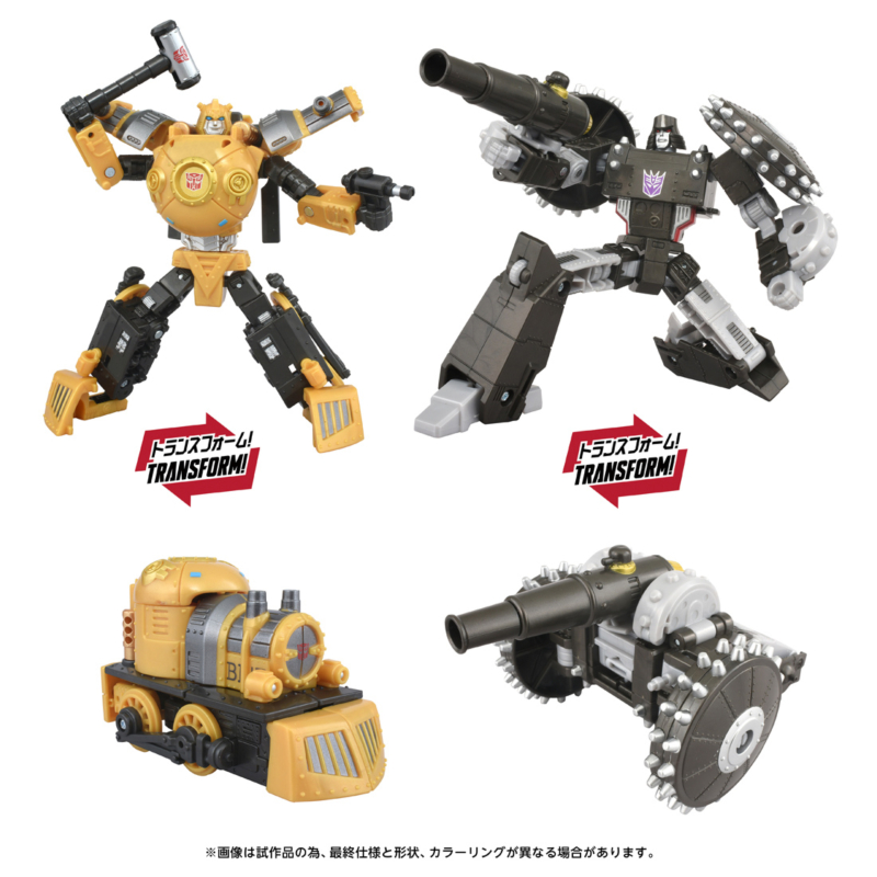  Ʈ�������� Ÿ�Ӷ��� ��Ʈ ���� ��ƿ ������/�ް�Ʈ�� [4904810948780]