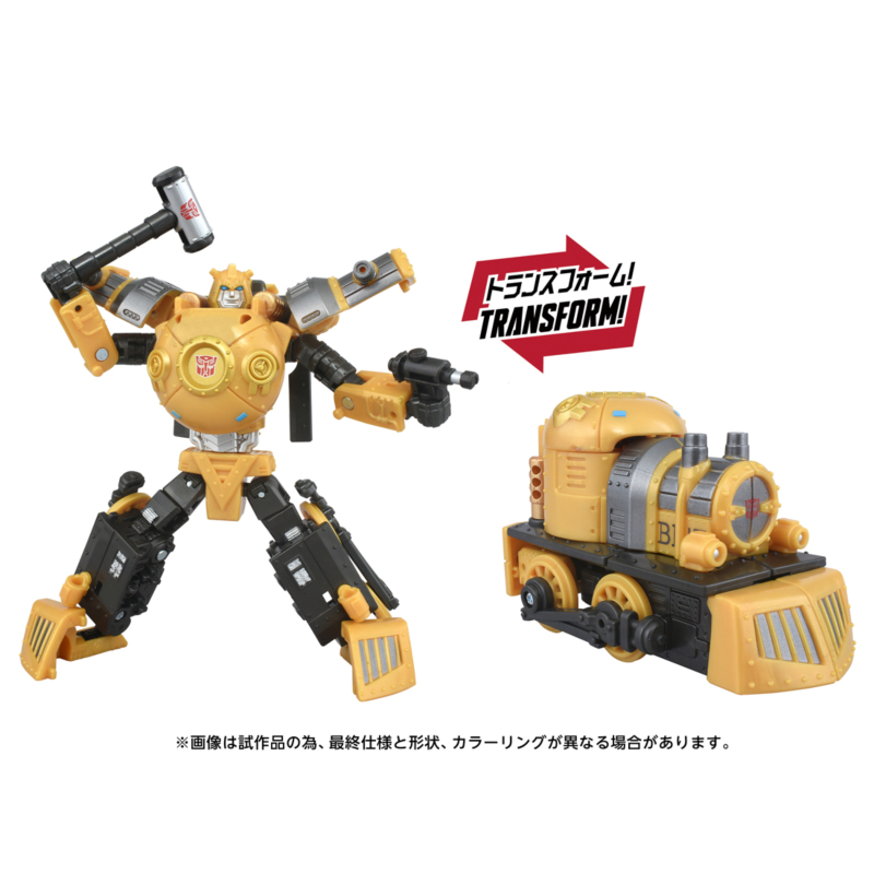  Ʈ�������� Ÿ�Ӷ��� ��Ʈ ���� ��ƿ ������/�ް�Ʈ�� [4904810948780]