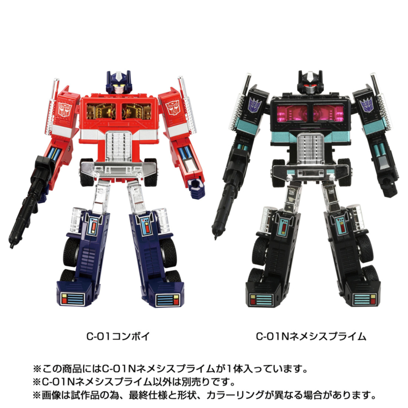 C-01N  �̸̽�ũ Ʈ�������� - �׸޽ý� ������ [3���԰��Ϸ�] [4904810088851]