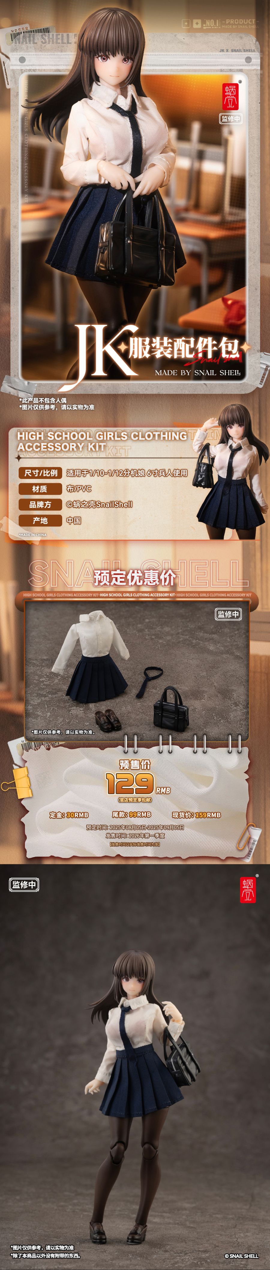 [����] 1/12 JK�ڽ�Ƭ/���� �Ǽ�����