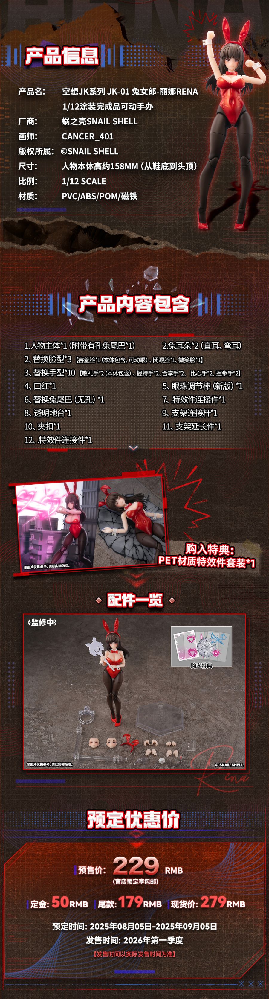 1/12 JK-01 �ٴ� �� ����