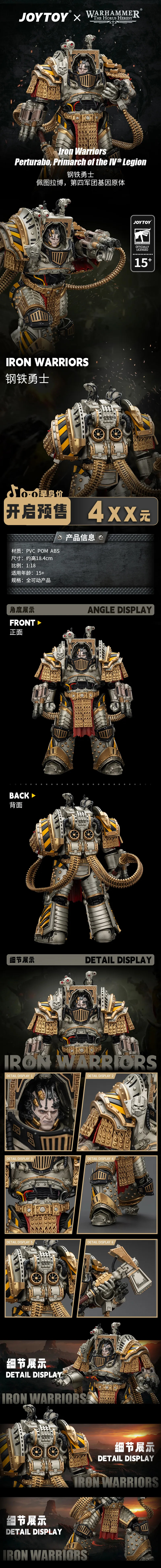  1/18 ���ظ� - ���̾������ ������ ������ġ ���� �� IV ����  [6927054401819]