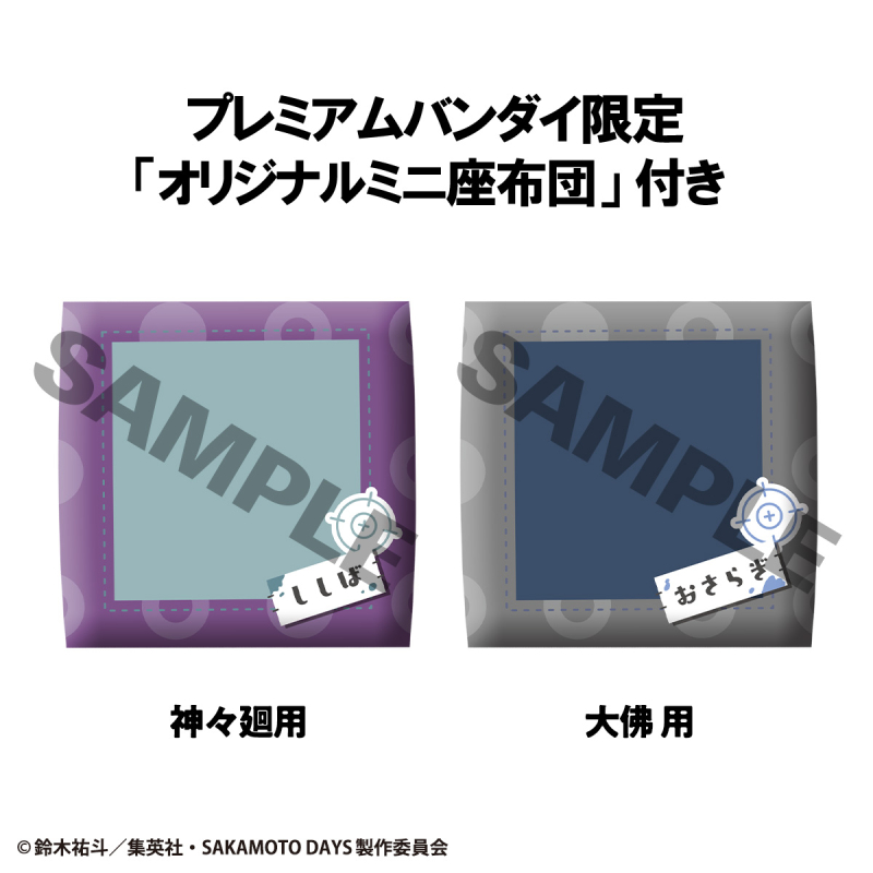 [���] ��ī���� ������ �ýù�/������ ��Ʈ [4535123846007]