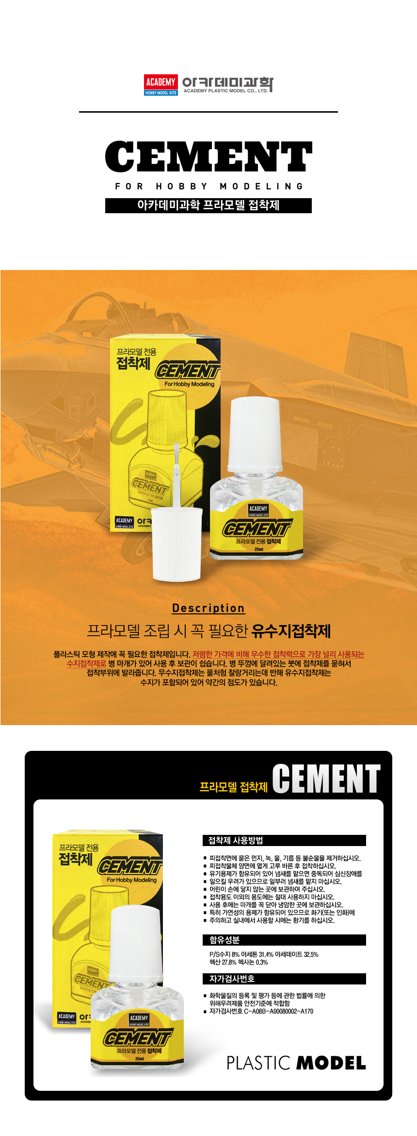 ��ī���� ����� ���� ���� ������(25ml) [603550020117]