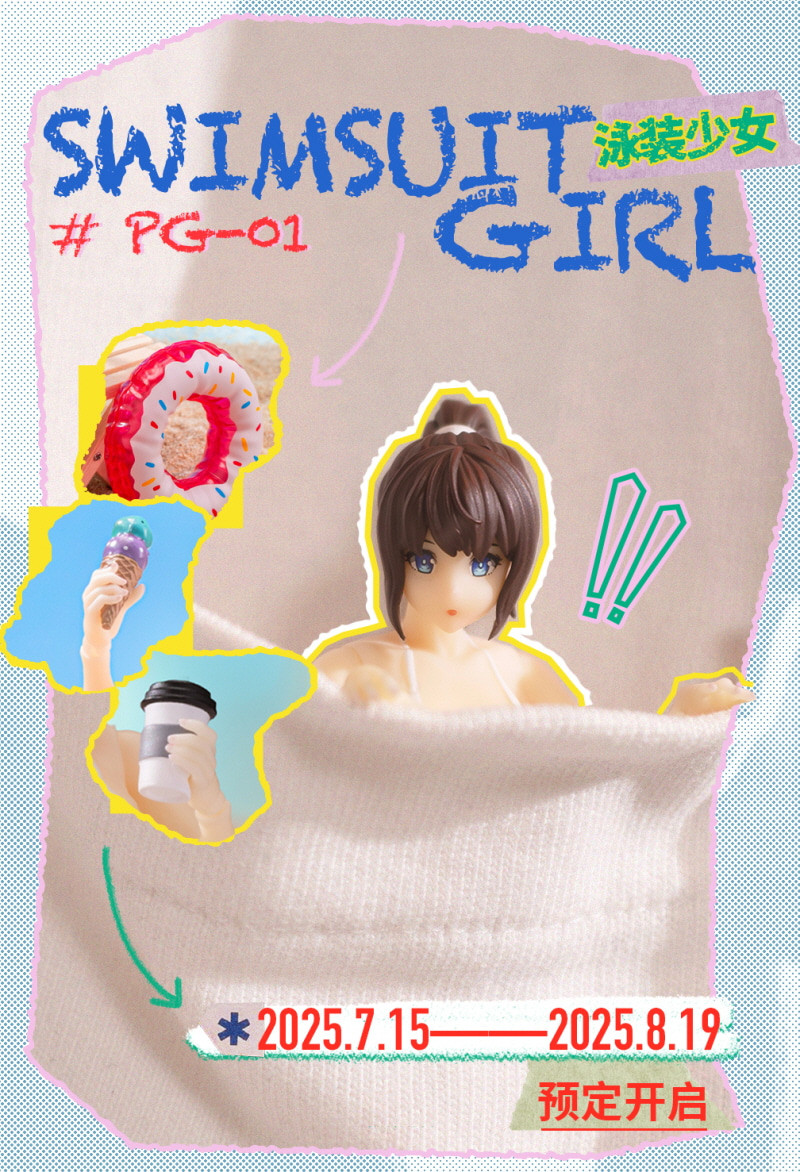 1PG-01 ���ϰ� �ø��� ������ �ҳ� [12���԰��Ϸ�][6977888910018]