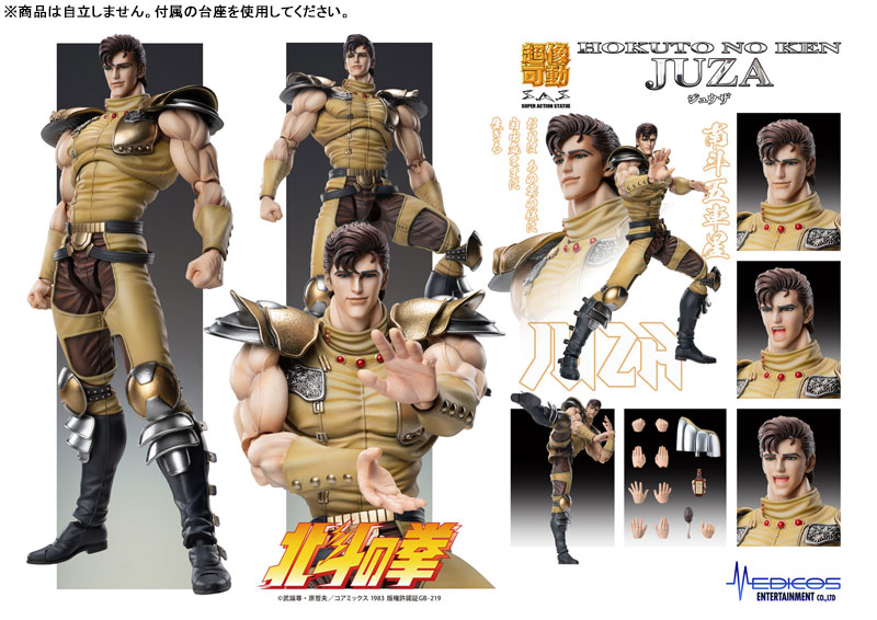 [����] �ʻ󰡵� �ϵ��� �� - ���� [4573699530609]