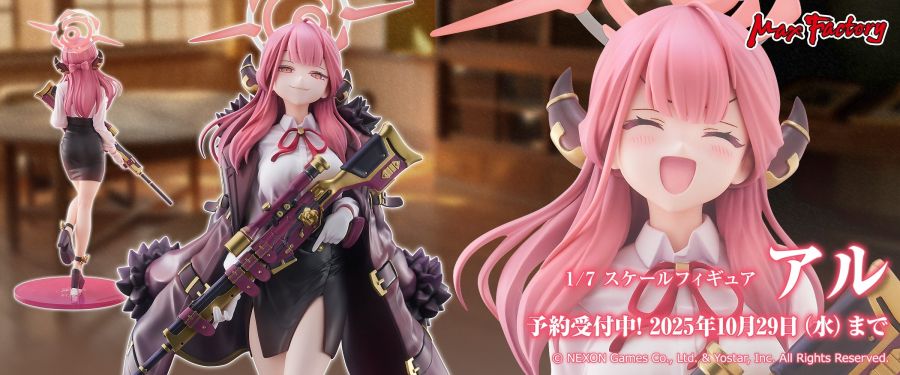 [����] 1/7 ���� ��ī�̺� - ������ġ�� �Ʒ� [4545784044063]