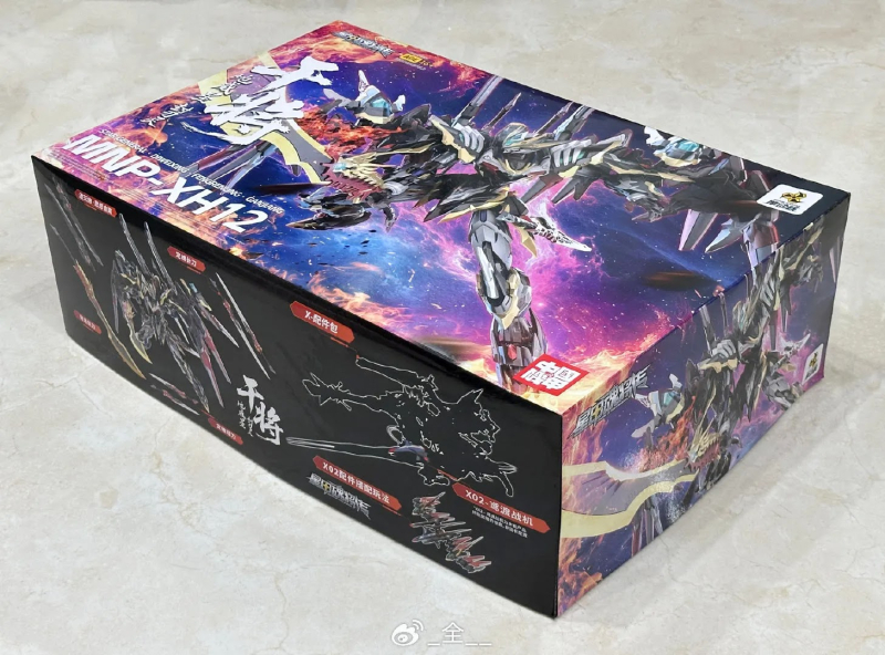 MNP-XH12 ��ȥ�� ����(��� ����) [2���԰��Ϸ�][6972147748968]