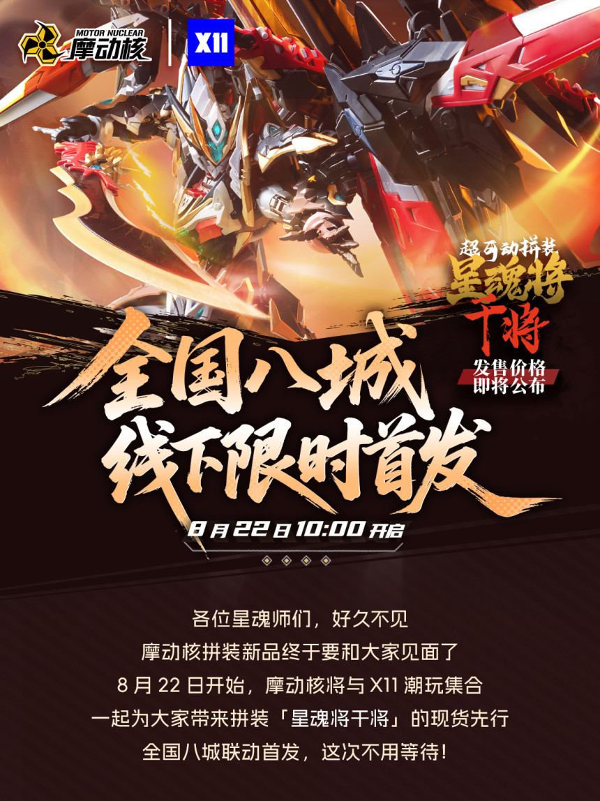 MNP-XH12 ��ȥ�� ����(��� ����) [2���԰��Ϸ�][6972147748968]