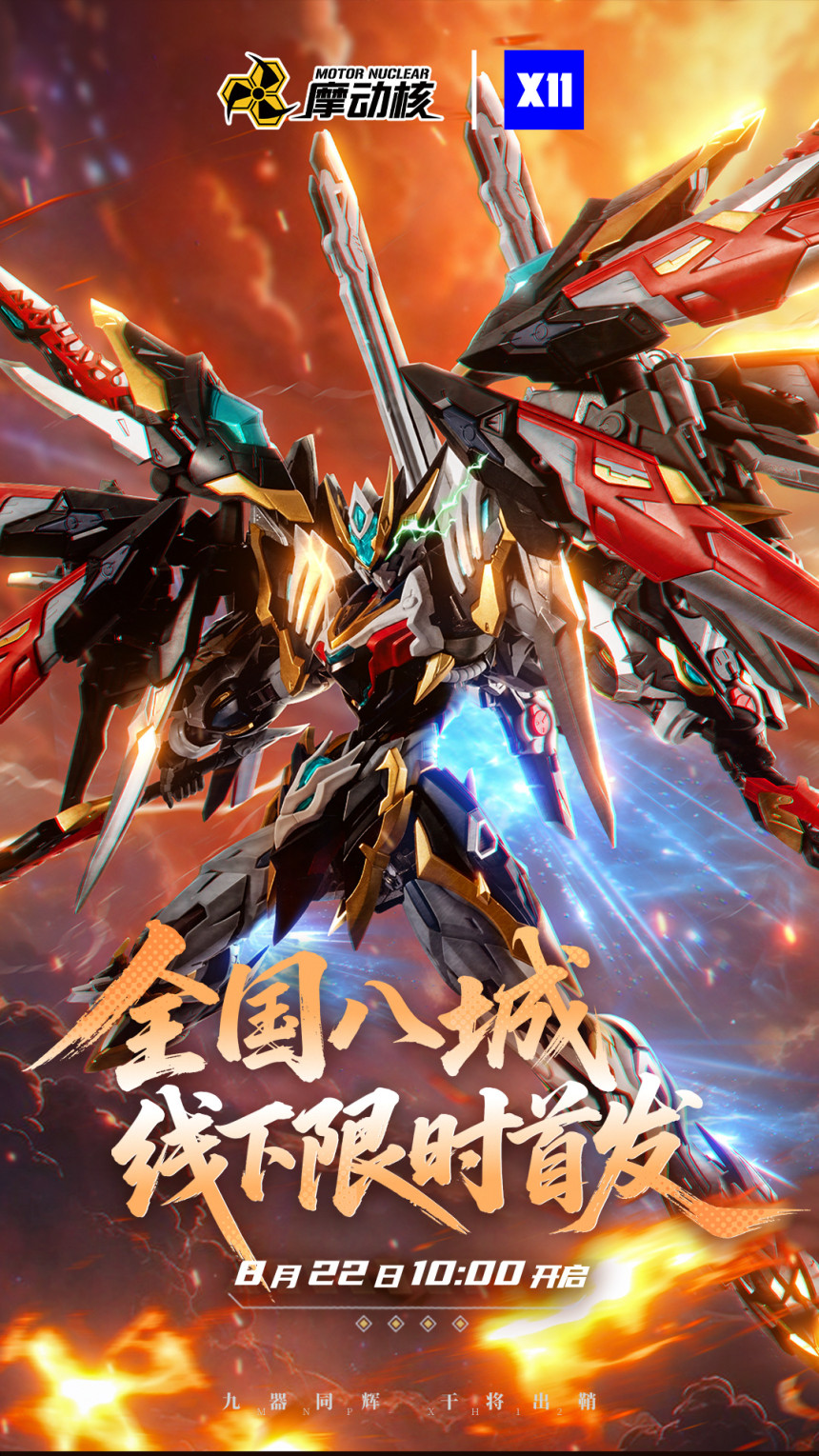 MNP-XH12 ��ȥ�� ����(��� ����) [2���԰��Ϸ�][6972147748968]