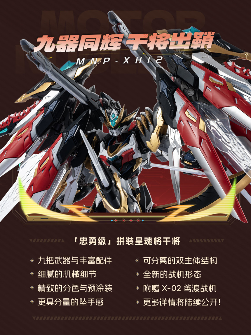 MNP-XH12 ��ȥ�� ����(��� ����) [2���԰��Ϸ�][6972147748968]