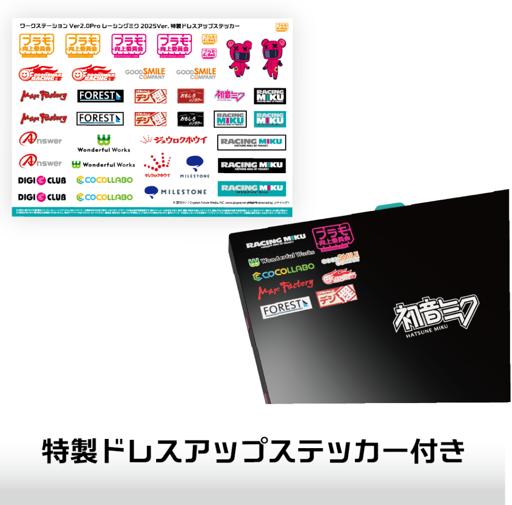 ��ũ �����̼� Ver.2.0 ���� ���̽� ����2025 ���� [9���԰��Ϸ�] [4580474577964]