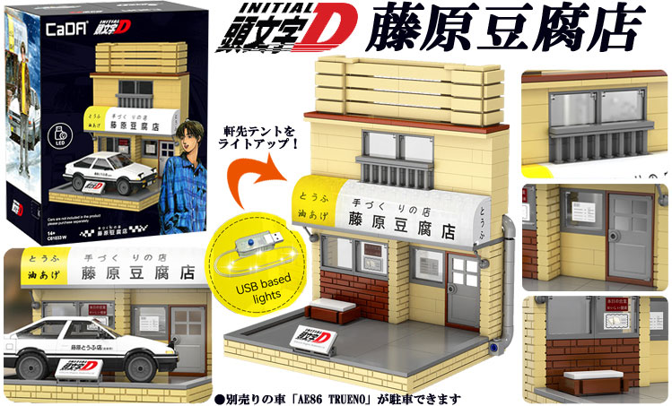 �̴ϼ�D - �����Ͷ� �κ���(����) [9���԰��Ϸ�] [4975406510735]