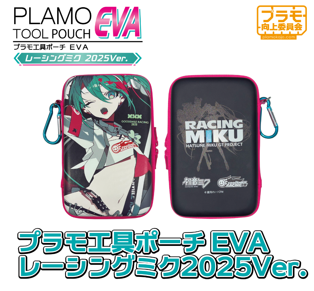 ����� ���� �Ŀ�ġ EVA ���̽� ���� 2025���� [9���԰��Ϸ�] [4580474577971]