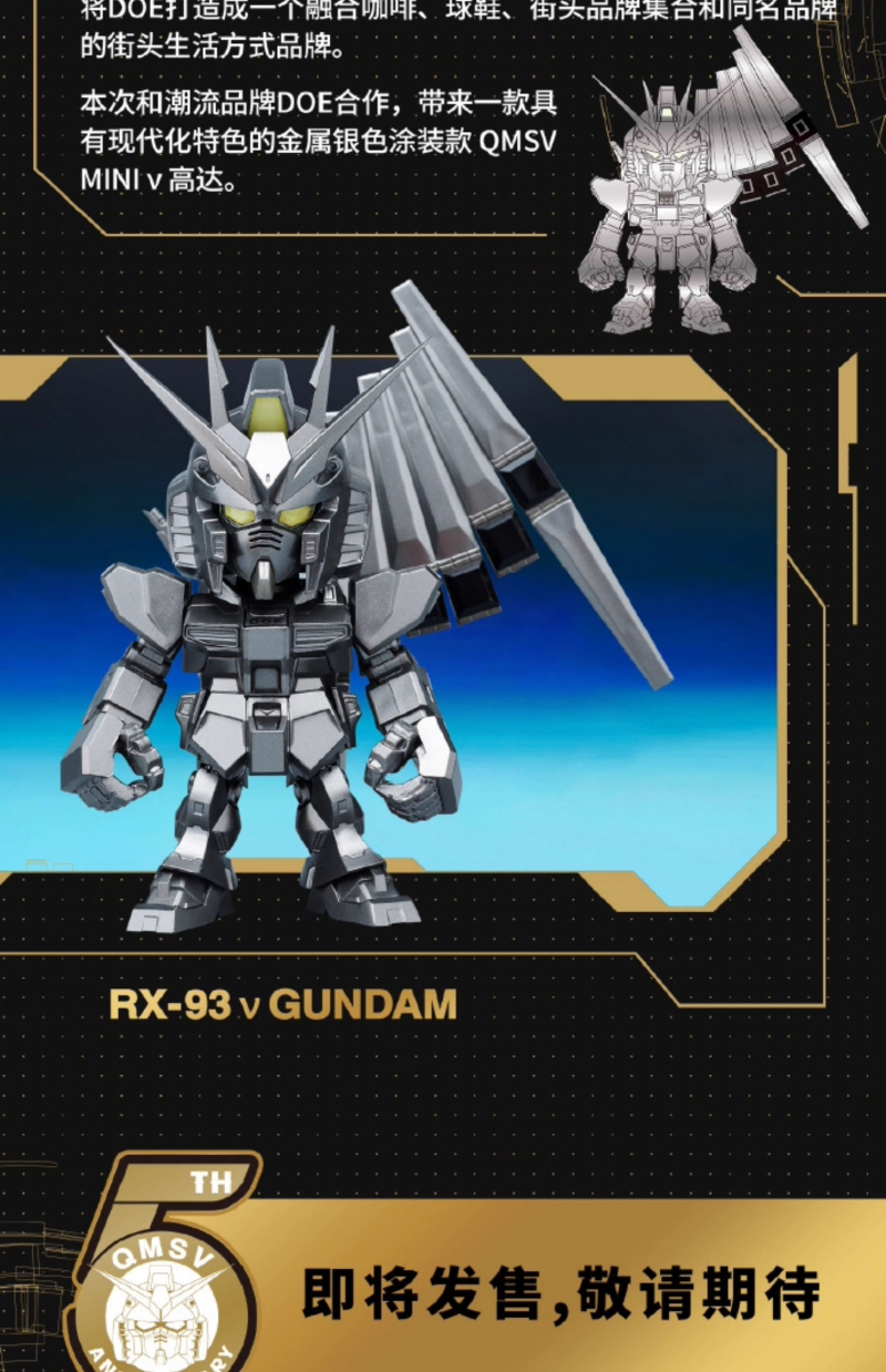 �⵿���� �Ǵ� QMSV �̴� 5�ֳ� ��� ��Ƽ��Ʈ �÷�(1�ڽ�8����) [9���԰��Ϸ�] [6977665591171]