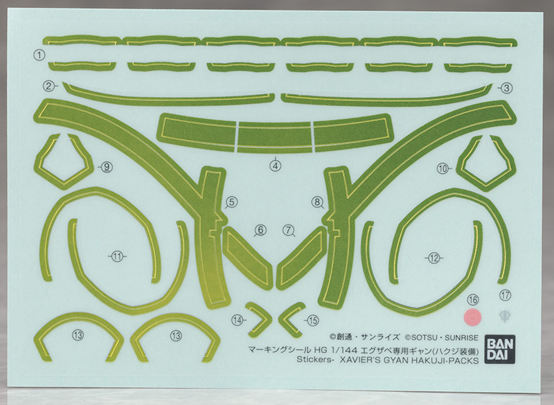 [HG] 1/144 �̱��ں� ���� ��(������ ���) [2���԰��Ϸ�] [4573102685940]