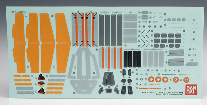 1/72 ��Ÿ���� - X�� ������ �� ����� [9���԰��Ϸ�] [4573102692252]