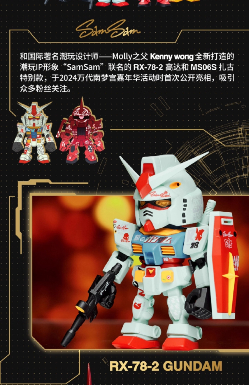 �⵿���� �Ǵ� QMSV �̴� 5�ֳ� ��� ��Ƽ��Ʈ �÷�(1�ڽ�8����) [9���԰��Ϸ�] [6977665591171]