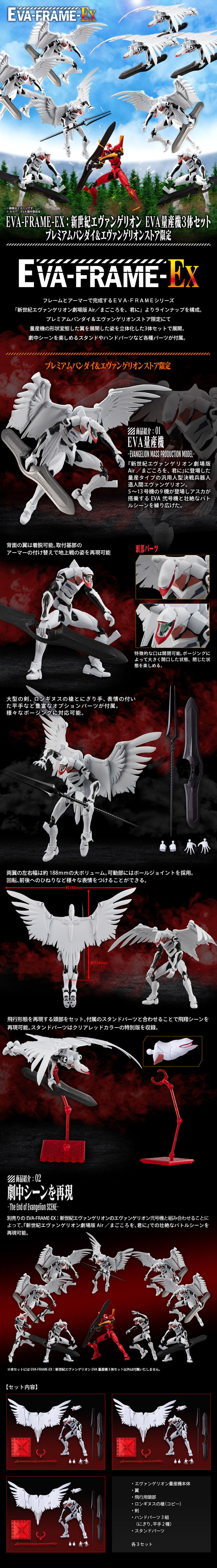 ���� ������EX �ż��� ���ݰԸ��� ���� ���� 3�� ��Ʈ [4570117924507]