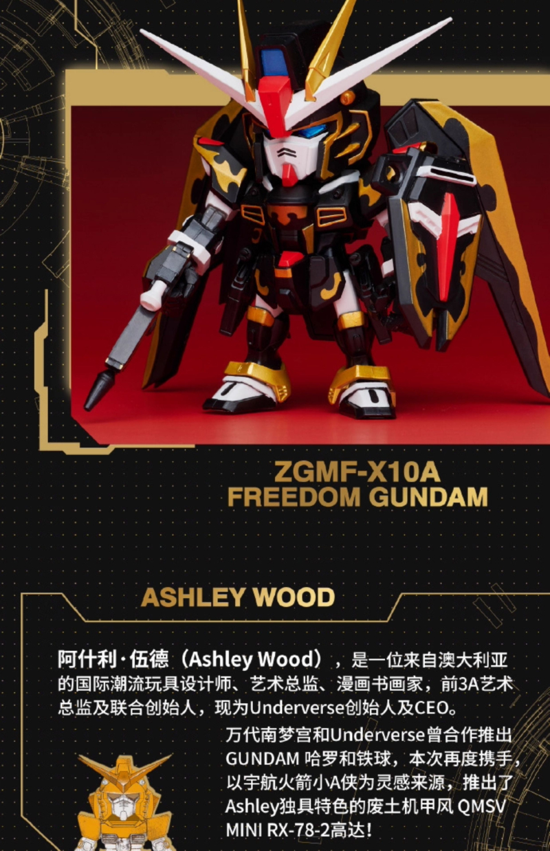 �⵿���� �Ǵ� QMSV �̴� 5�ֳ� ��� ��Ƽ��Ʈ �÷�(1�ڽ�8����) [9���԰��Ϸ�] [6977665591171]