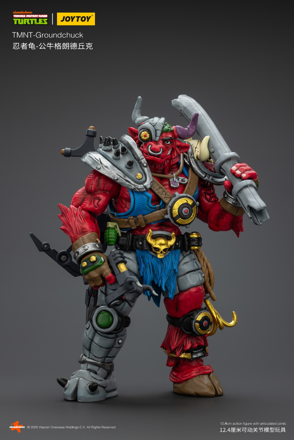 1/18 ���� �ź��� - �׶���ô [9���԰��Ϸ�] [6927054401512]