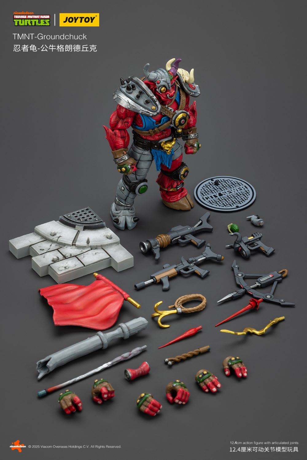 1/18 ���� �ź��� - �׶���ô [9���԰��Ϸ�] [6927054401512]