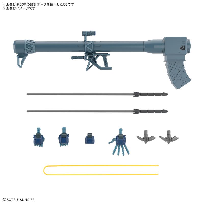 [HG] 1/144 ������ ���� �� ��(�����ǽ�) [3���԰�����] [4573102720184]