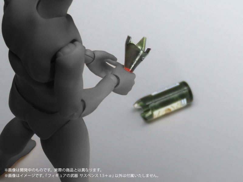 [��������] 1/12 �ǱԾ��� ���� �����潺 1.5+���� [2���԰��Ϸ�] [4580614272094]