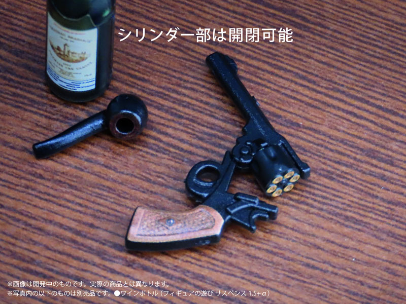 [��������] 1/12 �ǱԾ��� ���� Ž���� �Ҿ� [3���԰��Ϸ�] [4580614272070]